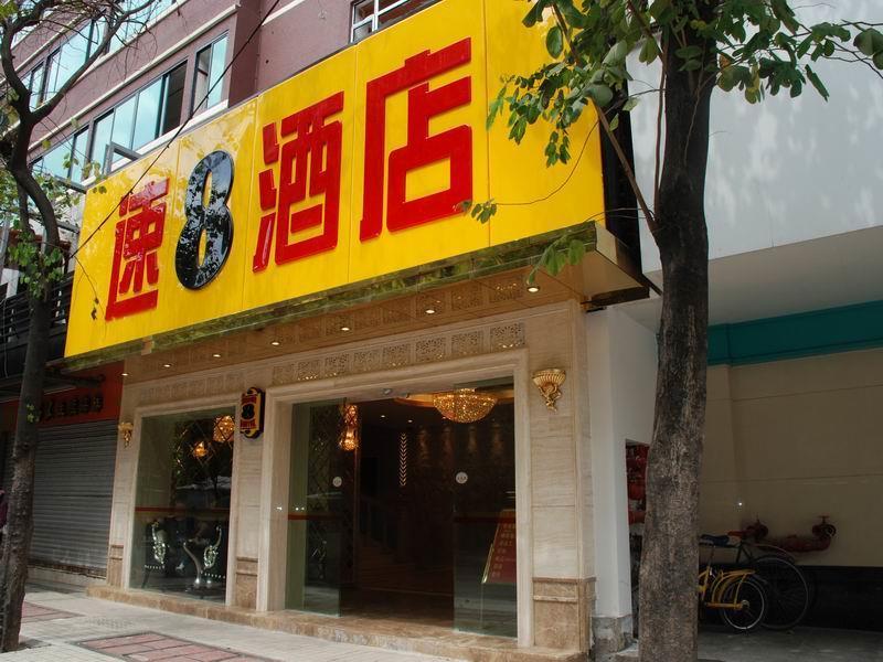 מלון Super 8 Guangzhou Railyway Station מראה חיצוני תמונה