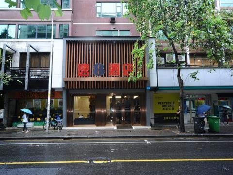 מלון Super 8 Guangzhou Railyway Station מראה חיצוני תמונה