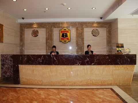 מלון Super 8 Guangzhou Railyway Station מראה חיצוני תמונה
